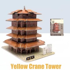 Yellow Crane Tower WuHan HuangHe 3D Paper Puzzle Building Model Toy China Build