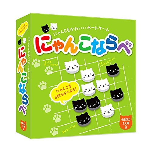 Nyanko Narabe 2-player game for ages 6 and up Educational toy Gomoku