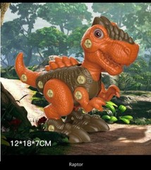 239 Pieces Puzzle Dinosaur 🦕 3D Toy Set Steam Educational For Boys & Girls