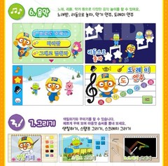 Pororo Coding Computer Color 8 Modes Kids Toy Bilingual Korean/English