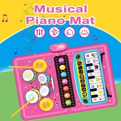 Child Baby Musical Mat Toy Floor Piano Keyboard Animal Blanket Early Education