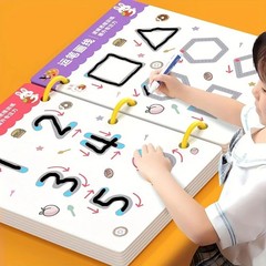 2025 NEW Educational Learning Toys for Kids Toddlers Age 2 3 4 5 6 7 Years Old