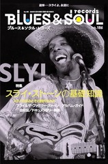 Blues & Soul Records December 2025 Issue No.186