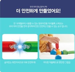 Pinkfong Baby Shark Stick O Family Set Magnetic Block Baby Infants Toy Sensory