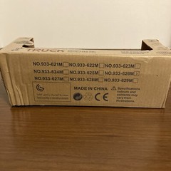 Geng Feng Eco-Friendly Bioplastic Recyclable Toy Trucks 2 pack NIB