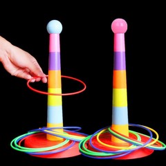 Children Throw Circle Game Ferrule Stacked Toys Fun Indoor Outdoor Parent-Child