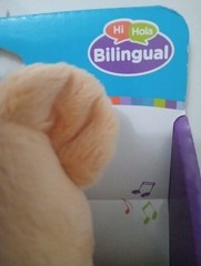 New Vtech 6” Sing & Rhyme Bear Talks, Sings, Counts, English/Spanish-Sensory Toy