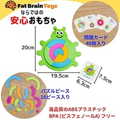 Fat Brain Toys Bugzzle Puzzle Blocks Educational Puzzle FA209-1 Authenticfrom JP