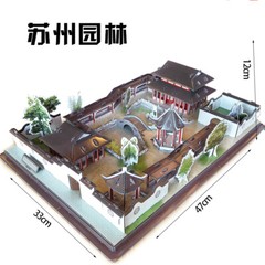 3D paper puzzle building model China architecture classical garden of suzhou 园林