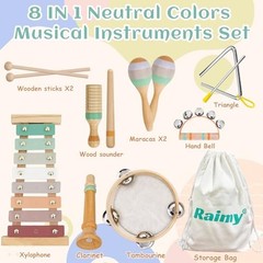 Kids Musical Instruments Set, Neutral Colors Wooden Montessori Toys |