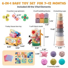 Montessori Sensory Baby Toy Set for 6-12 Months – Stacking Cups, Soft Blocks, Sp