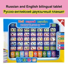 Kids Learning Tablet Toy Interactive Educational Play Pad Language Learning Pad
