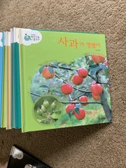웅진다책 자연관찰 땅친구 물친구 Korean children books RANDOM 14 kid books 한국 책 한글 책 동화 어린이 14권