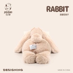 35CM Cute Rabbit Plush Toy Long Ear Easter Bunny Stuffed Animal Soft Doll Gift