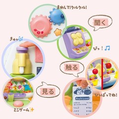 Addictive Box Plus Educational Activity Toy