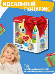 Alphabet, Children’s Soft Educational Musical Toy Little Mishutka Storyteller