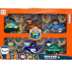 Authentic underwater small column toy octopus castle luxury set inertia toy car