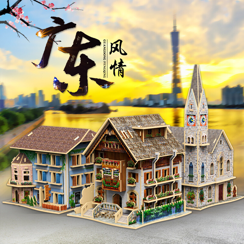 GuangDong ChaoShan Ancient Town China Folk Home Wooden 3D Puzzle Building Model