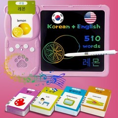 Drawing Writing Tablet for Toddlers – Bilingual Talking English Korean Flash …