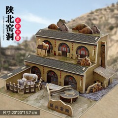 ShanXi Cave Dwelling China Folk Architecture Wooden 3D Puzzle Building Model Toy