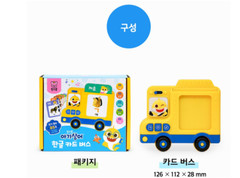 Pinkfong Baby Shark Bus Flash Cards Korean Words Learning Toddler Kid Play Toy