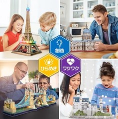 Cubic Fan Statue of Liberty Mini Model Three-Dimensional Puzzle Paper Craft