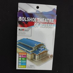 Bolshoi Theatre Of Russia Большой театр ГАБТ 3D Paper Puzzle Building Model Toy