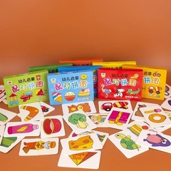 32 Pcs Kids Matching Card Puzzle Cartoon Cognitive Educational Toy Boys Girls