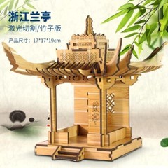 wooden toy 3D puzzle model DIY kit bamboo China zhejiang Lanting Pavilion gift