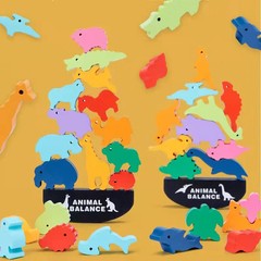 New Children Montessori Wooden Animal Balance Blocks Board Games Toy Dinosaur