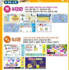 Pororo Coding Computer Color 8 Modes Kids Toy Bilingual Korean/English