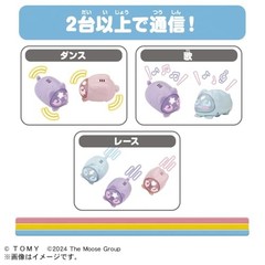 Takara Tomy Micropet Cat