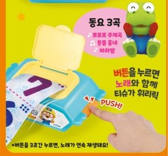 Pororo Singing Long Line Tissue Toy Korean Song Sound Number Color Baby Learning