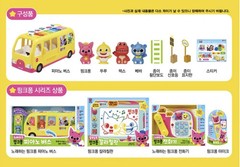 Pinkfong Shark Fam Singing Piano Bus Melody Toy Korean English Songs