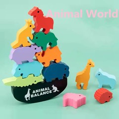 New Children Montessori Wooden Animal Balance Blocks Board Games Toy Dinosaur