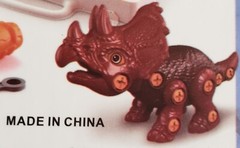 239 Pieces Puzzle Dinosaur 🦕 3D Toy Set Steam Educational For Boys & Girls