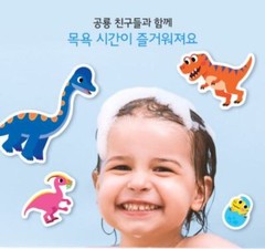 PINKFONG Dinosaurs EVA Soft Sticker 23pcs for Bath Play