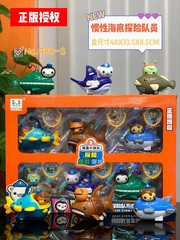 Authentic underwater small column toy octopus castle luxury set inertia toy car