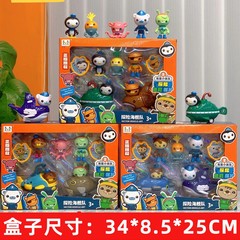 Authentic underwater small column toy octopus castle luxury set inertia toy car