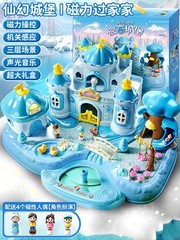Children’s Toy Girl Magnetic Play Home Girl Princess Elsa 3 Castle Birthday Gift