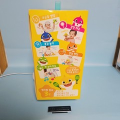 Pinkfong Baby Shark Family Sensory Play Set Melody & Talking & Singing Dolls Toy