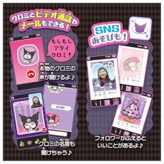 TAKARA TOMY Kuromi Smartphone Wide