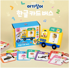 Pinkfong Baby Shark Bus Flash Cards Korean Words Learning Toddler Kid Play Toy