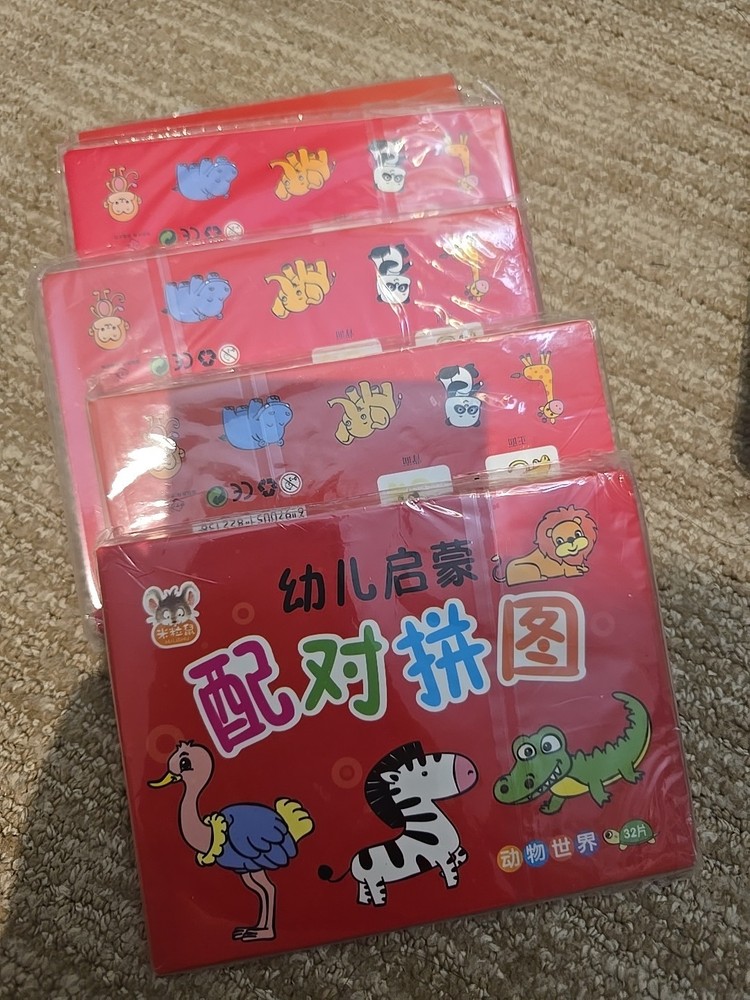 Toddler Baby Solving Puzzles Board Game Educational Toys Chinese For Kids
