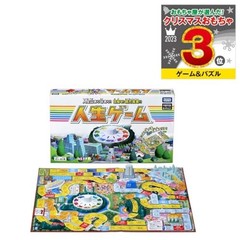 TAKARA TOMY life game (2023 ver.)