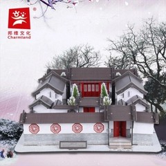 3D puzzle paper model DIY toy hand work gift China beijing courtyard Siheyuan