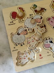 Farm Animal Wooden Peg Puzzle Kids Baby Toddler Toy Development Learning