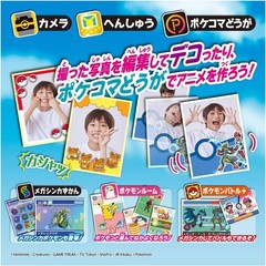 TAKARA TOMY Pokemon Smartphone Rotom SHAKE Japan Toy 2025 Excellence Awards