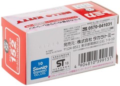 Takara Tomy “Tomica Dream Tomica No.152 Hello Kitty Apple Carrier” Miniature Car