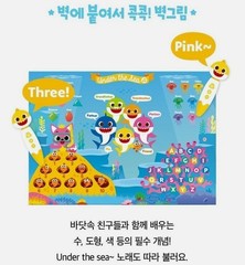 Pinkfong Baby Shark Smart Sound Pen English Learning Book Card Set Kids Toy